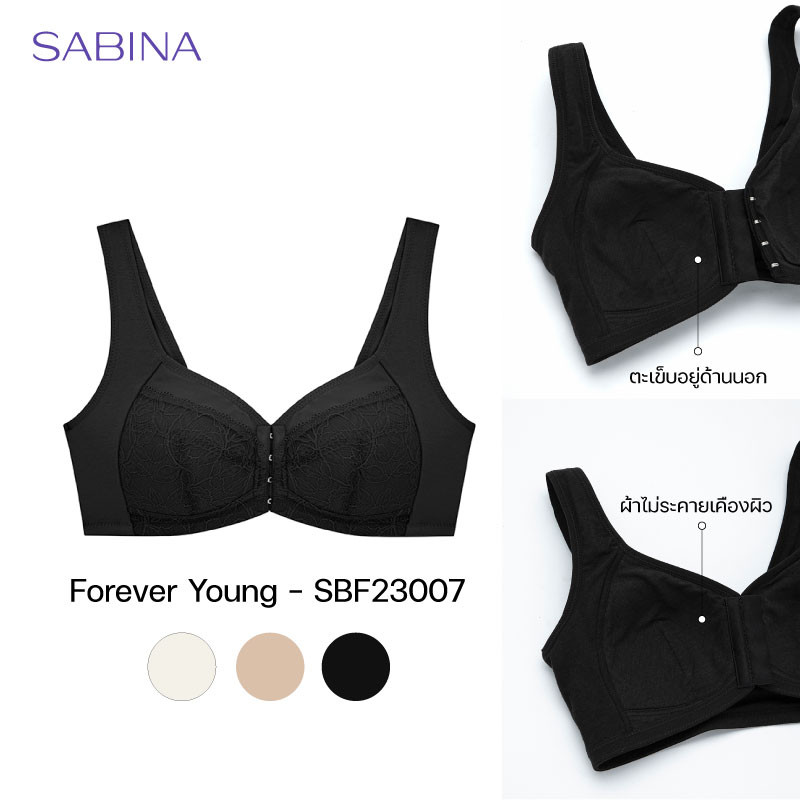 บรา รหัส SBF23007