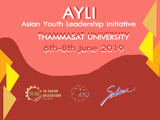 บริษัทซาบีน่า ฟาร์อีสท์ จำกัด ร่วมเป็นส่วนหนึ่งในการสนับสนุนกิจกรรม “ASIAN Youth leadership initiative (AYLI)”