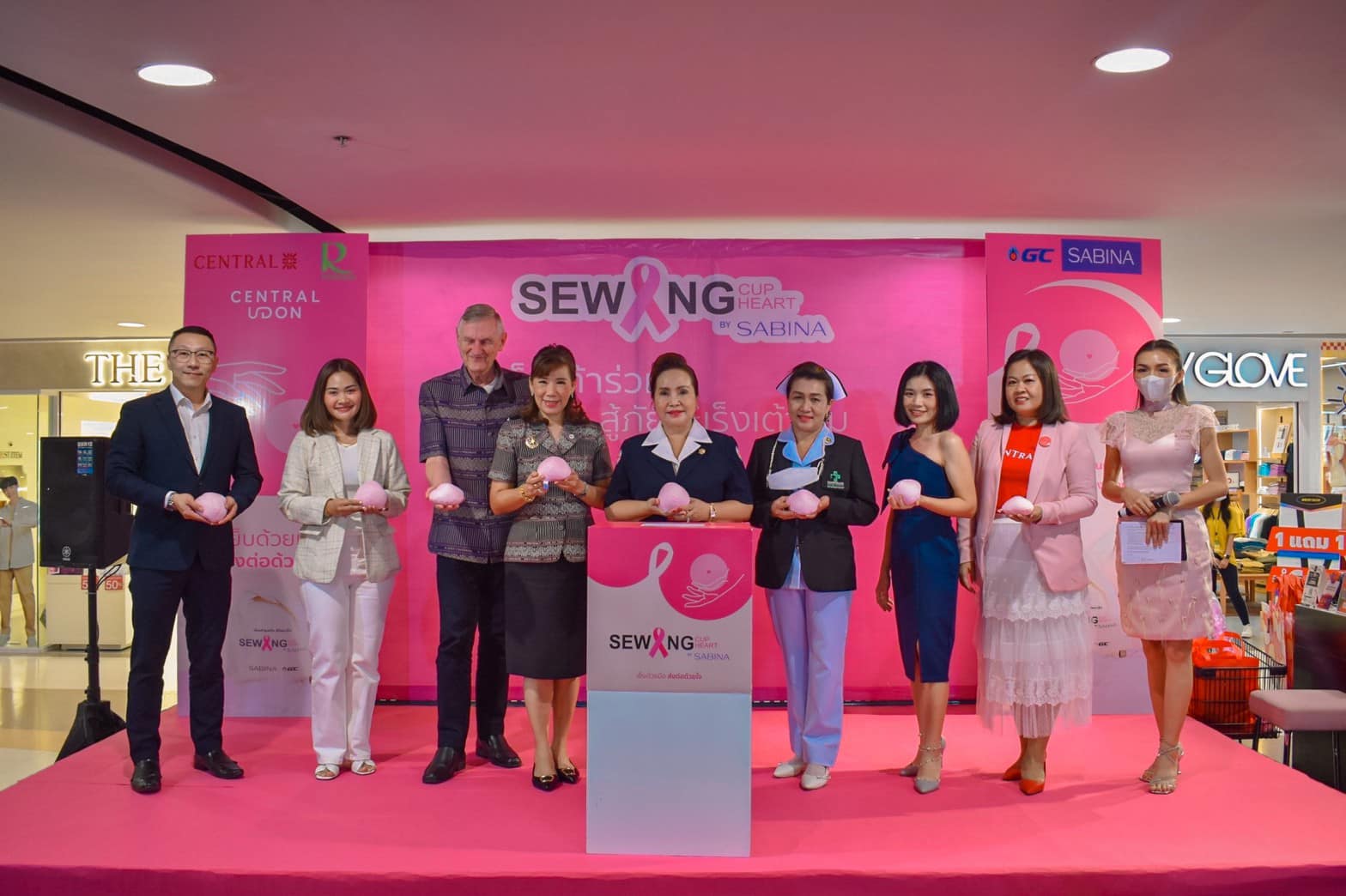 บริษัท ซาบีน่า มหาชน (จำกัด) ร่วมกับ ห้างเซ็นทรัล อุดรธานี  จัดกิจกรรมในโครงการ “Sabina Sewing Cup Sewing Heart  เย็บเต้ารวมใจ สู้ภัยมะเร็งเต้านม