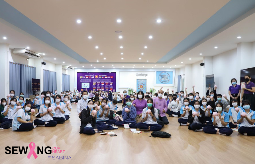 โรงเรียนเทศบาล ๖ นครเชียงราย ร่วมกิจกรรมเย็บเต้านมเทียม ภายใต้โครงการ Sewing Cup Sewing Heart 2022