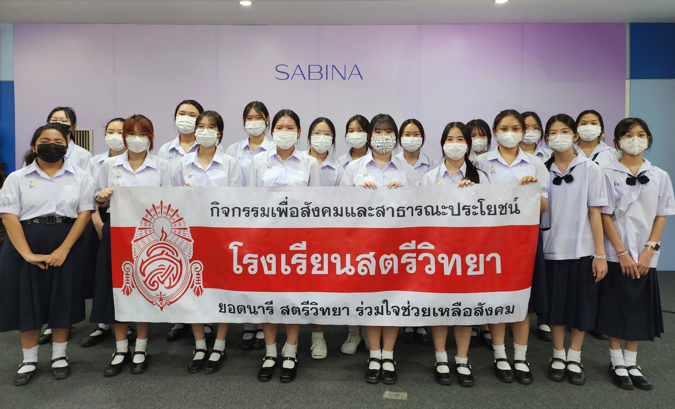 โรงเรียนสตรีวิทยา ร่วมเย็บเต้านมเทียม กับโครงการ Sabina Sewing Cup Sewing Heart เย็บเต้าร่วมใจ สู้ภัยมะเร็งเต้านม ประจำปี 2566