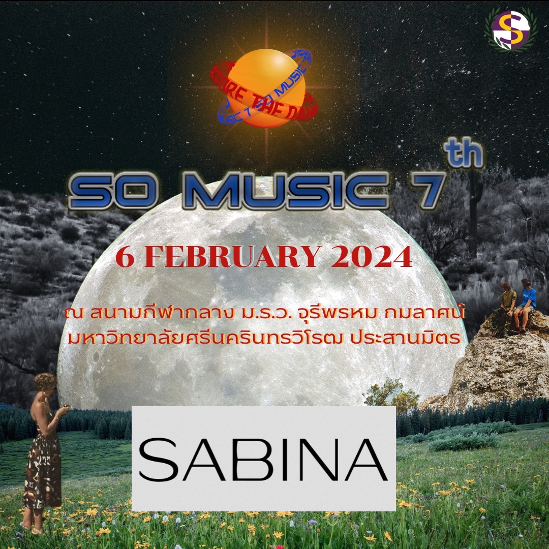 บริษัท ซาบีน่า ฟาร์อีสท์ จำกัด สนับสนุนโครงการ SO MUSIC 2024