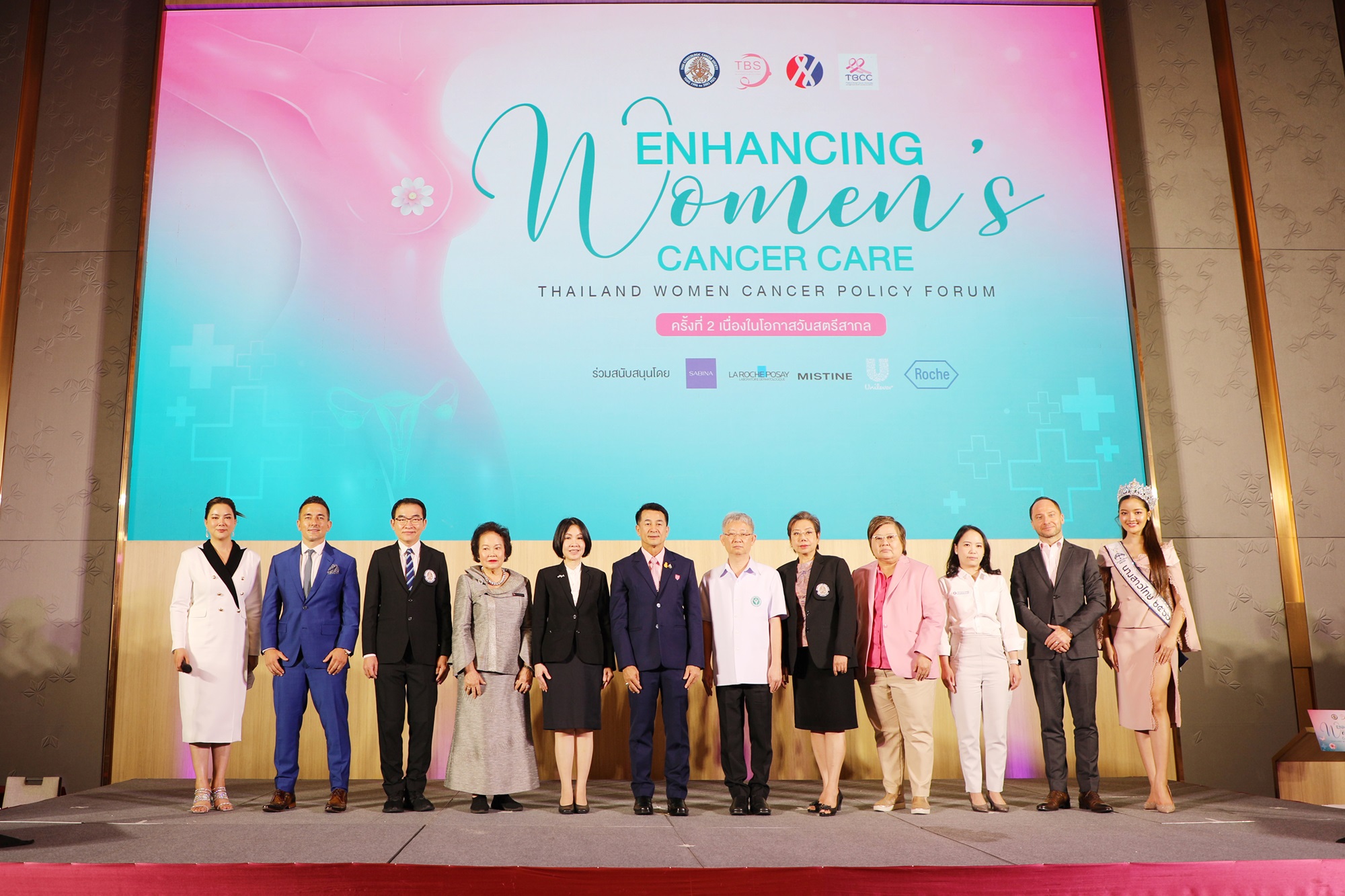 บริษัท ซาบีน่า จำกัด (มหาชน) ร่วมงานการประชุมหารือเสริมสร้างนโยบายมะเร็งในสตรีและโอกาสของการดูแลมะเร็งในสตรีภายใต้หัวข้อ “Enchancing Women’s Cancer Care: Thailand Women Cancer Policy Forum ครั้งที่ 2 เนื่องในโอกาสวันสตรีสากล